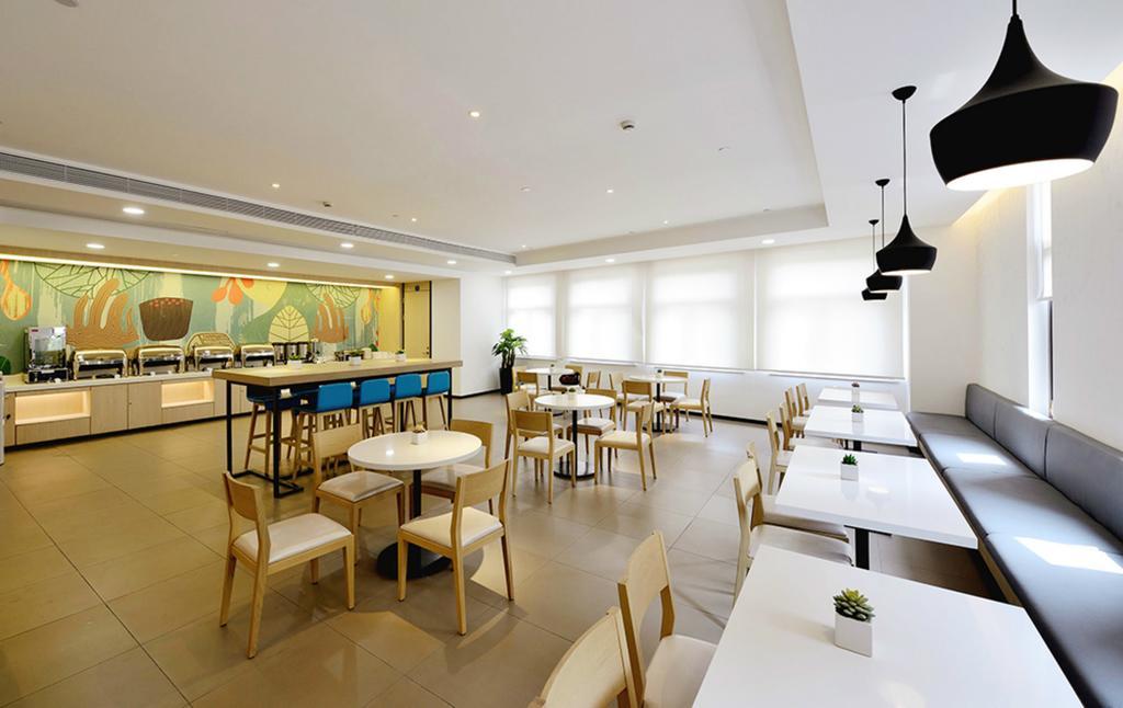 Hanting New Hongqiao Shanghai