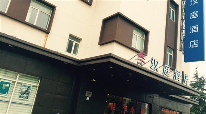 Hanting New Hongqiao 2* Shanghai