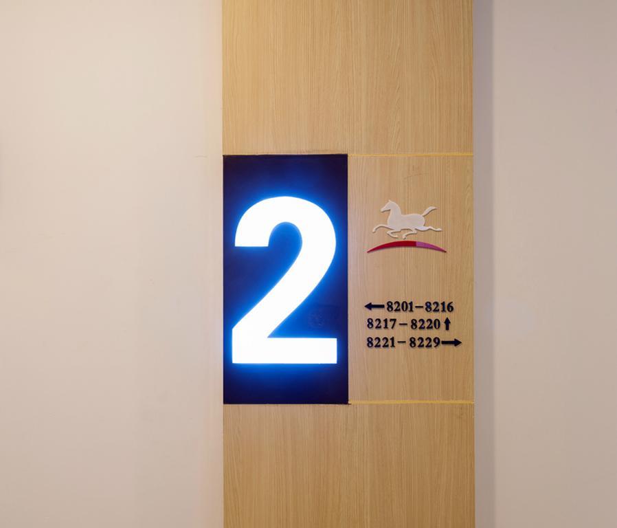 Hotel Hanting Hotel Shanghai New Hongqiao Shanghai